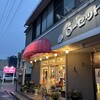 ローゼット - 