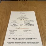 グラン・ヴァニーユ - 