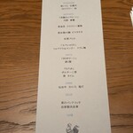 クッチーナ イタリアーナ ガッルーラ - 