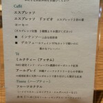 クッチーナ イタリアーナ ガッルーラ - 