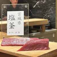 初音鮨 - 