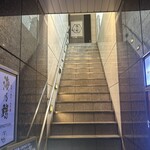 個室×鮮魚×地鶏 海乃鶏 - 外観（ここを上がって2階へ）
