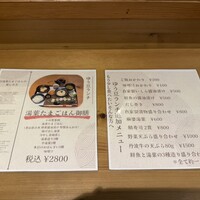 ゆば料理 東山ゆう豆 - 