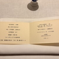 フルタ - 