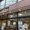 小樽新倉屋 花園本店