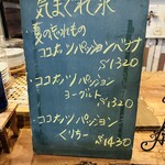 Sweets + Kitchen ARI3 - 