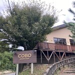 COBO BAKERY SHOP - 