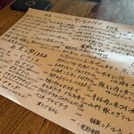 Wines Kitchen Rigatto - 