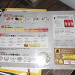 curry & beer SAMA 下北沢店 - 