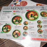 curry & beer SAMA 下北沢店 - 