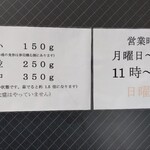 自家製中華そば としおか - 