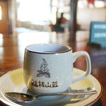 縞枯山荘 - コーヒー400円