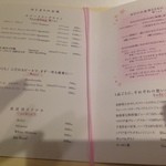 リストランテ サクラ - ドリンクリスト