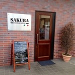 リストランテ サクラ - さり気無いエントランスだが一歩入れば…