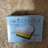 菓子司 新谷