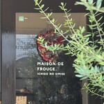 メゾン ド フルージュ - 