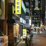 らーめん影武者 - 