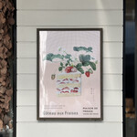 メゾン ド フルージュ - 