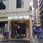 ロッジ赤石 - 外観