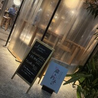 恵比寿ビストロ 猫も杓子も - 