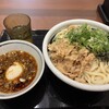 丸亀製麺 新百合丘オーパ店