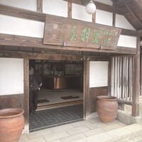 出羽屋 - 