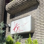 フランス菓子16区 - 