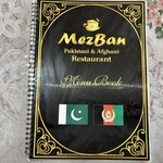 MezBan Restaurant - 