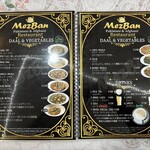 MezBan Restaurant - 