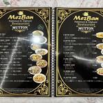 MezBan Restaurant - 