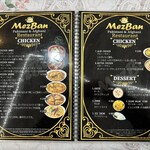 MezBan Restaurant - 