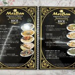 MezBan Restaurant - 