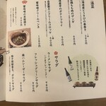 酒菜日和 ナマラヨシ - 