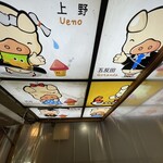 とんちゃん 元祖サムギョプサル - 