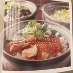 酒菜日和 ナマラヨシ - 