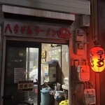 八ちゃんラーメン - 