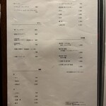 和牛料理 一石三鳥 - 