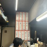 八ちゃんラーメン - 