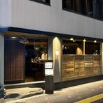 和牛料理 一石三鳥 - 