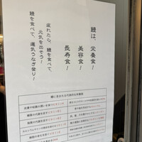 うなぎ 久保田 -  うなぎ 久保田 -