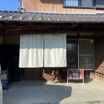 隠れ家カフェ 友 - 