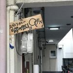 スパイスカレー ボックス!  - 