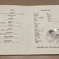 アマラントス - 