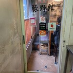 炭焼豚丼 豚野郎 - 