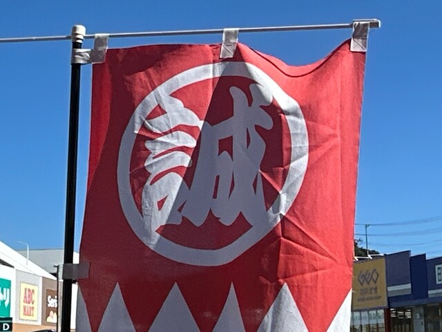 蒙古タンメン中本 仙台富谷店 - 仙台市泉区その他（ラーメン）の写真