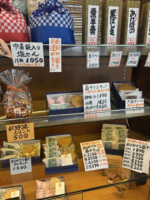 Kanda Mihara Do photo 3