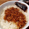 鬍鬚張魯肉飯 - 魯肉飯