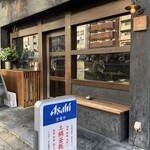 谷六おみかん - 