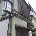 日本橋 玉ゐ - お店入り口