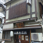 日本橋 玉ゐ - お店入り口